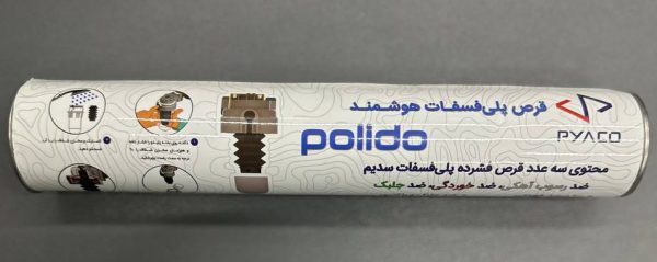 قرص پلیفسفات polido